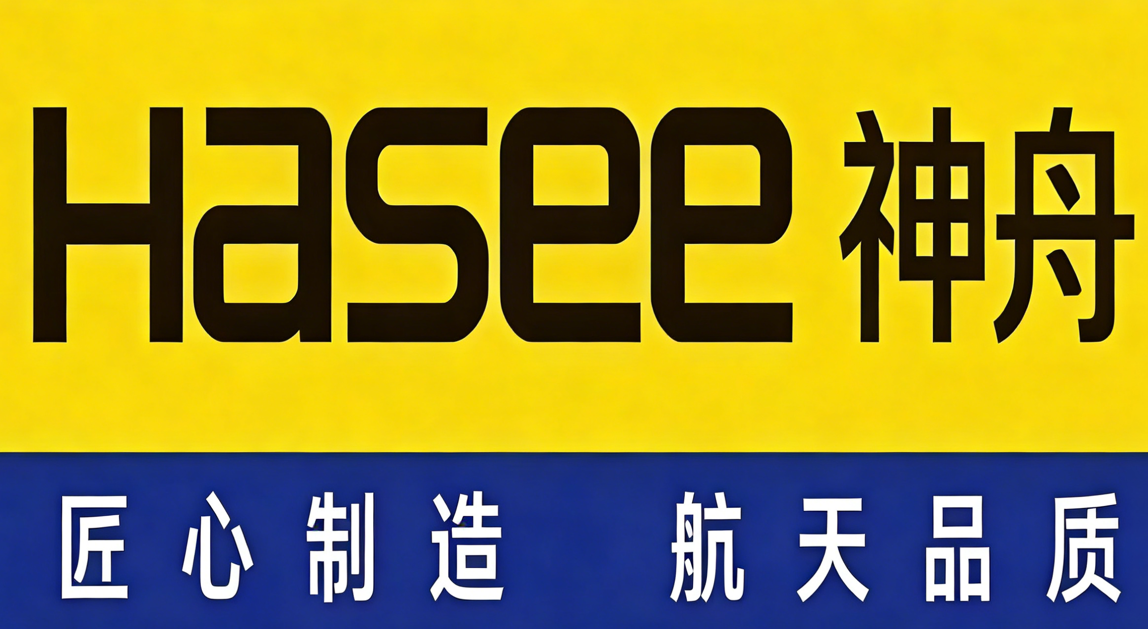 神舟电脑维修
