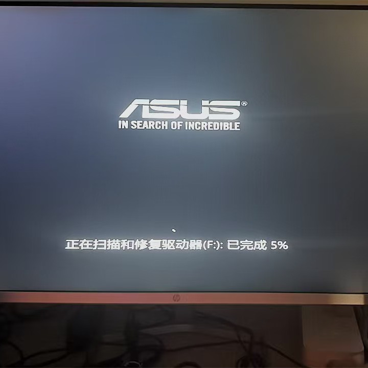 系统问题